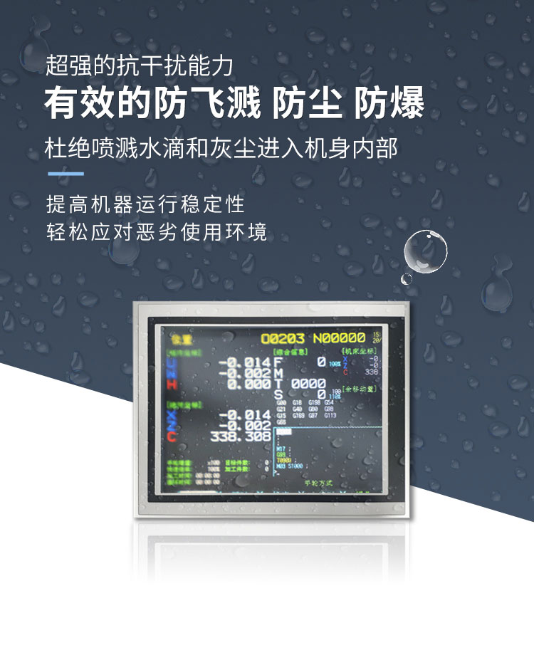 工業(yè)電阻顯示器