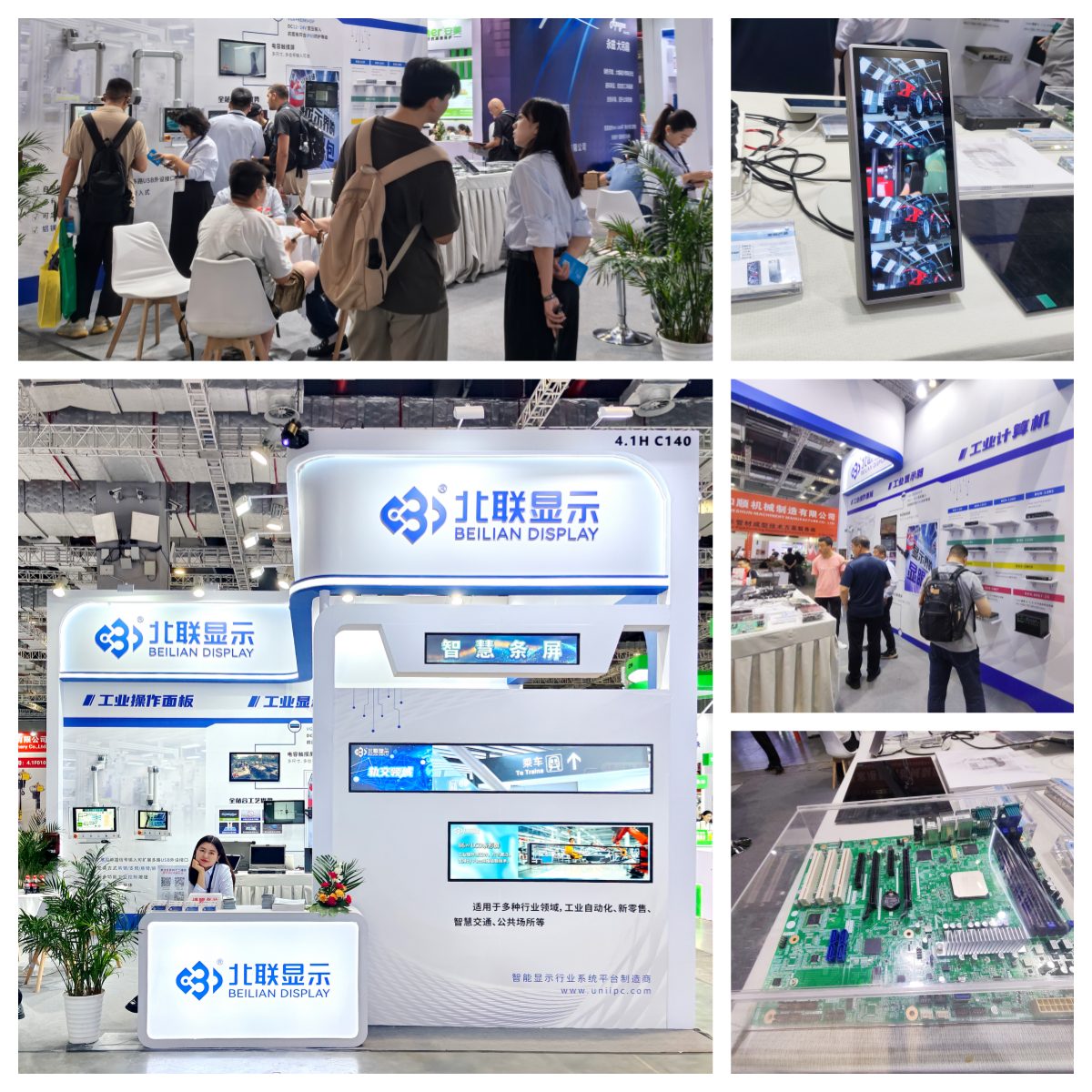 北聯顯示上海展會現場