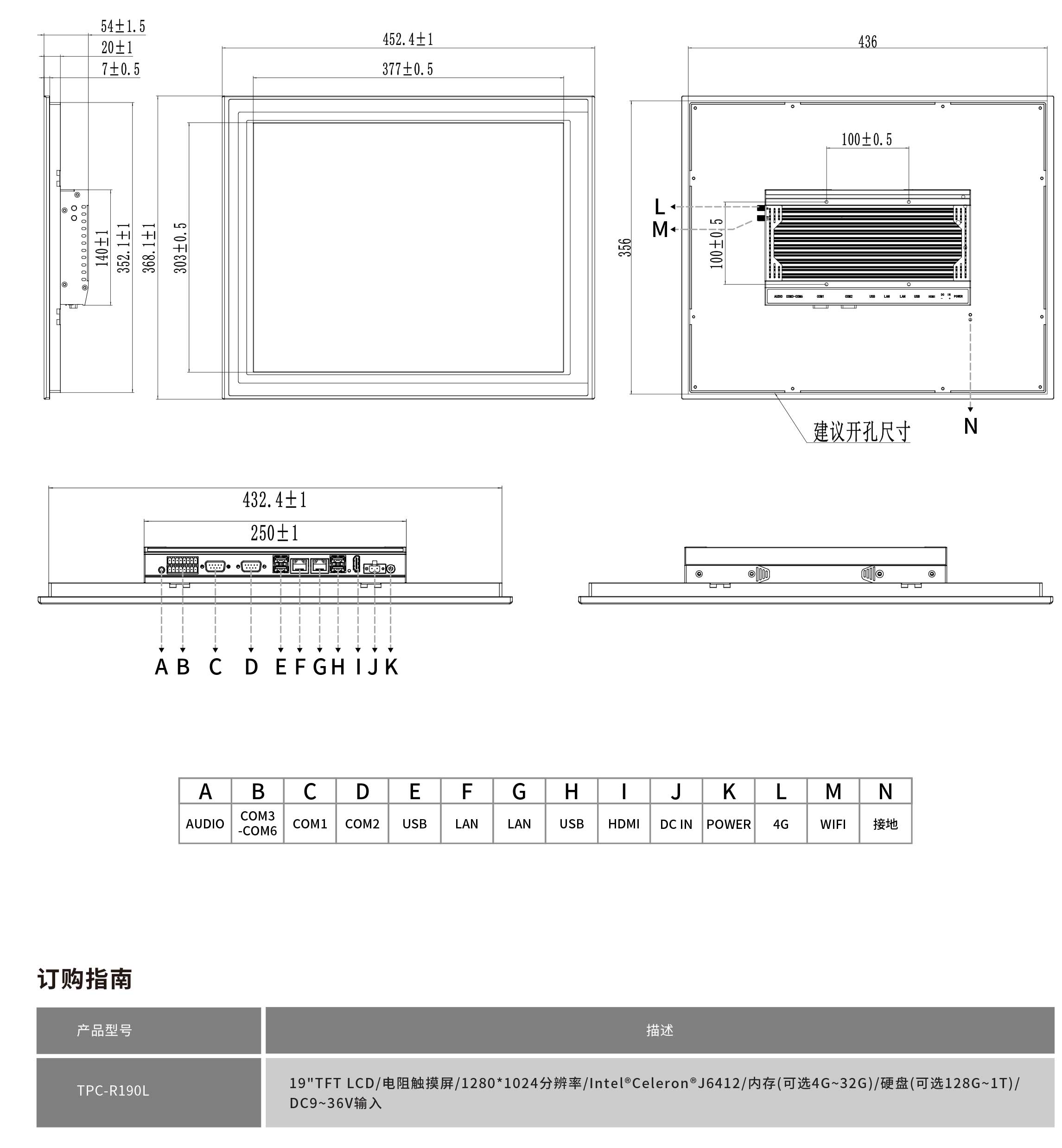 TPC-R190L工程圖紙